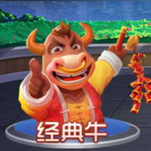 经典牛牛