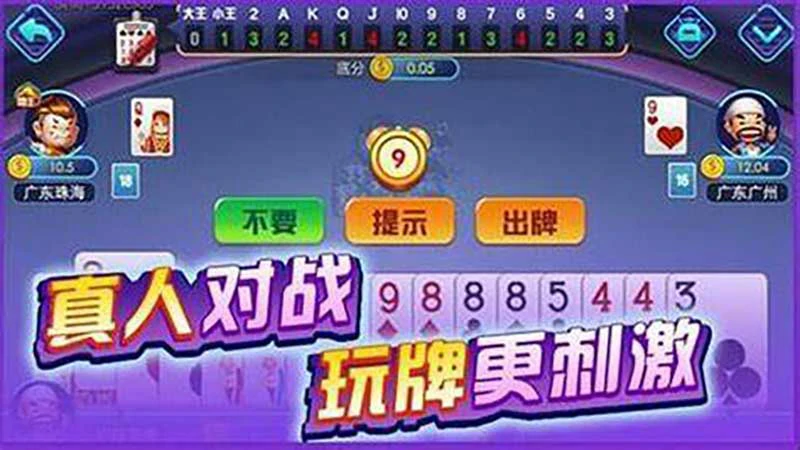 牛牛游戏赔率全解析：不同牌型倍数与最优下注策略