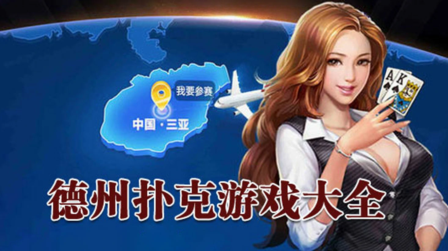 拼三张游戏下载技巧，轻松赢取棋牌大奖