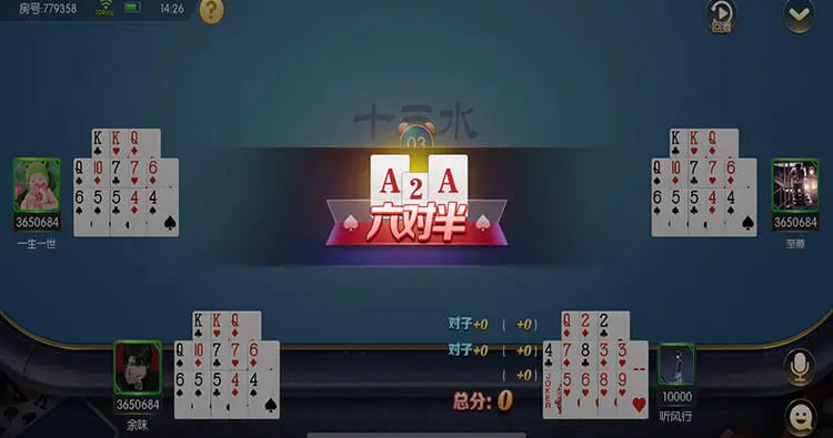 G66体育平台棋牌游戏下载，赢取丰厚好礼！