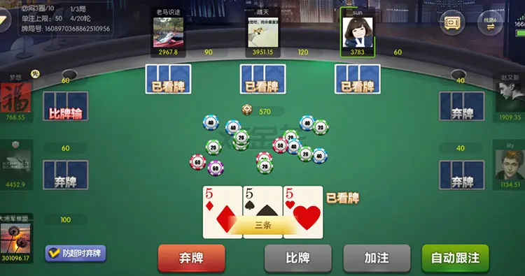 在线牛牛游戏玩法详解：赔率计算与胜负关键点