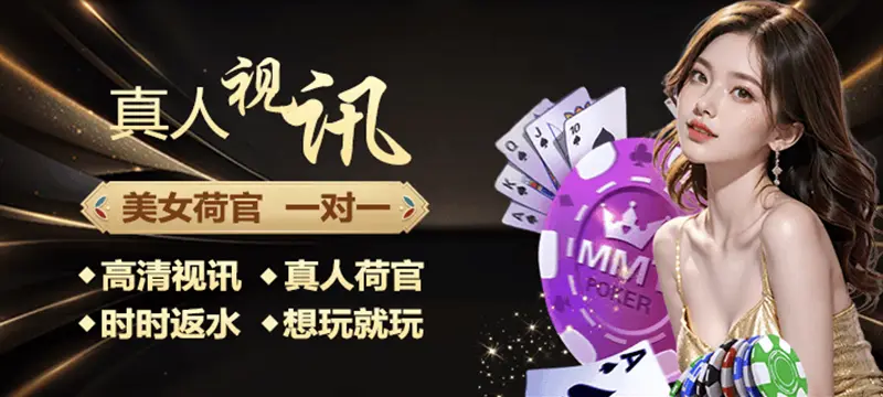 2026棋牌趋势：W.VIP平台下载与安全指南
