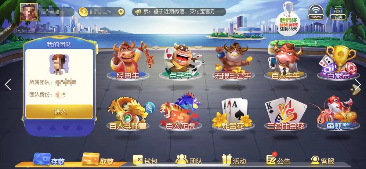 牛牛游戏必胜攻略：从新手到高手的实战技巧