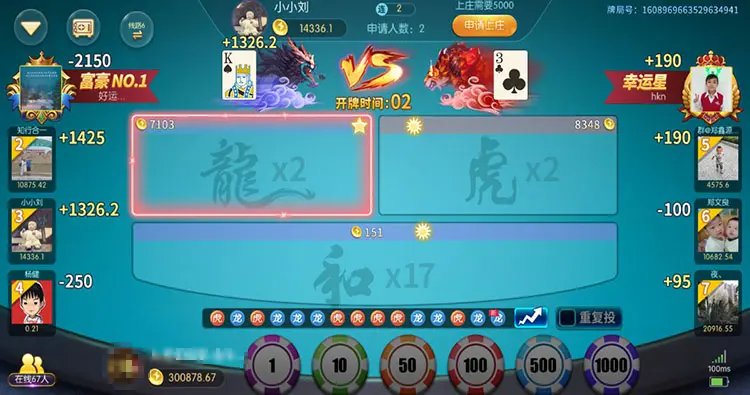牛牛游戏攻略大全:掌握点数计算与牌型组合,大幅提升胜率