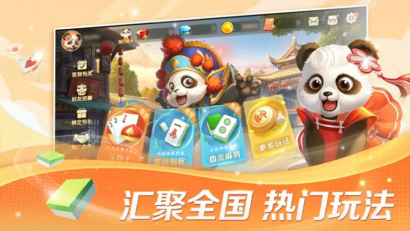 拼三张下载：优质棋牌游戏推荐，休闲娱乐新选择