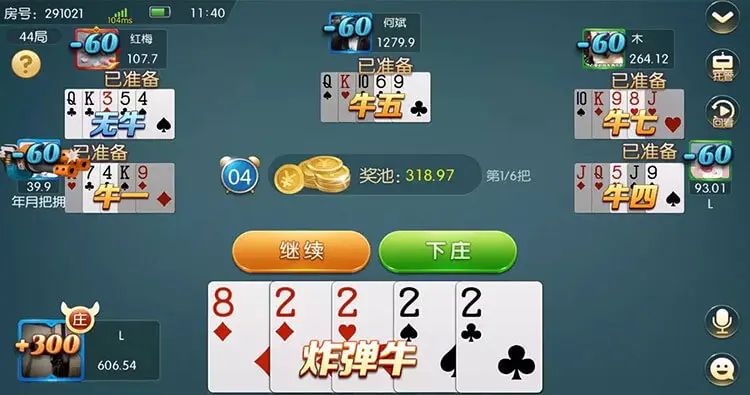 高速稳定不卡顿,专业棋牌游戏下载平台就选G66