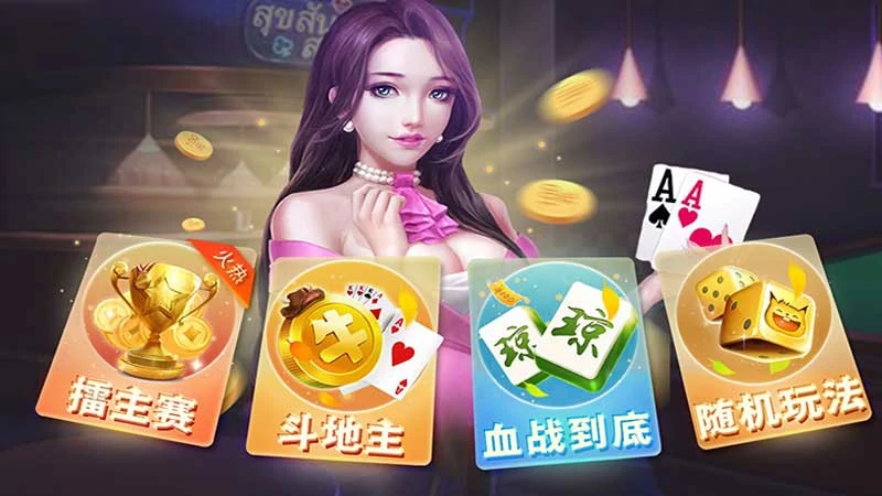 G66体育棋牌下载：安卓iOS安装教程