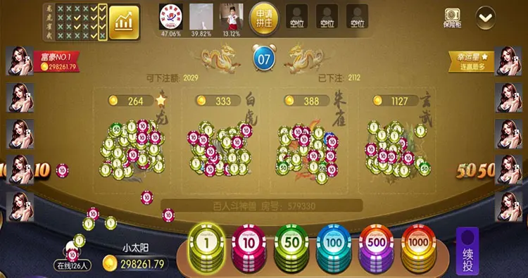 明牌抢庄牛牛：精准计算抢庄概率的高阶策略