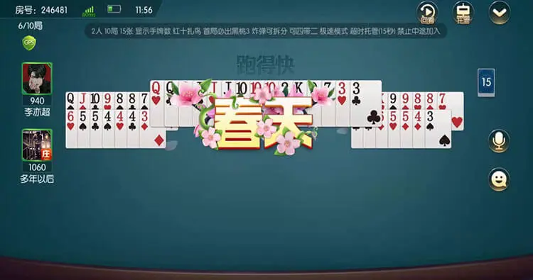 拼三张游戏规则与下载方法：牌型大小与游戏技巧