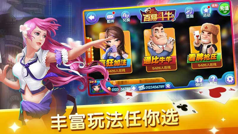 三公大吃小：规则下载与实战技巧指南